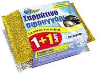 ΓΙΦΑ συρμάτινο σφουγγάρι κουζίνας συνθετικό δεν χαράζει 2τεμ – Γίφα – Σφουγγάρια Κουζίνας