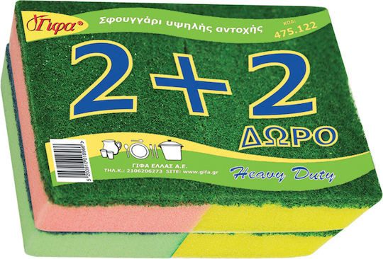 ΓΙΦΑ σφουγγάρι κουζίνας υψηλής αντοχής 10x7x2,5cm 4τεμ – Γίφα – Σφουγγάρια Κουζίνας