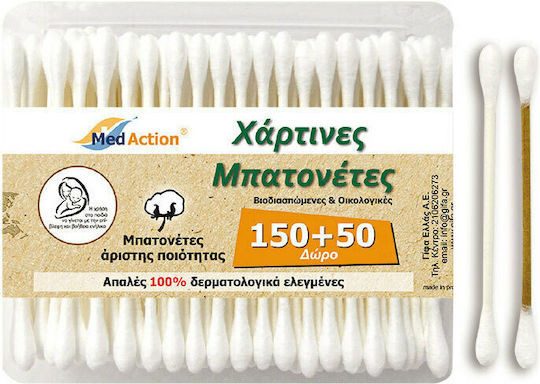 ΓΙΦΑ μπατονέτες χάρτινες σε κουτί 200τεμ – Γίφα
