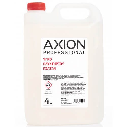 AXION υγρό πλυντηρίου πιάτων 4lt – Απορρυπαντικά Πλυντηρίου Πιάτων