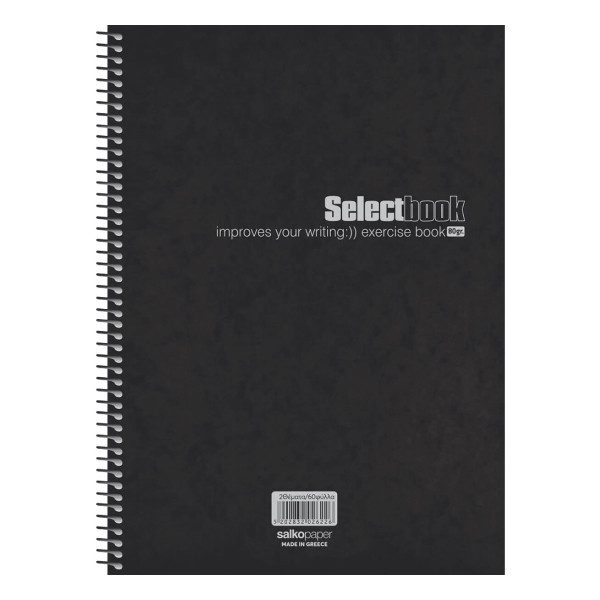 SELECT BLACK τετράδιο σπιράλ 3 θεμάτων 90Φ 21x95cm – Salko Paper – Σχολικά Τετράδια