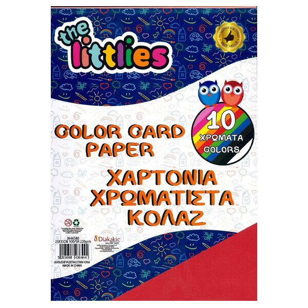 THE LITTLIES χαρτόνι κανσόν χειροτεχνίας 25x35cm 10 χρώματα – Χαρτιά και Χαρτόνια