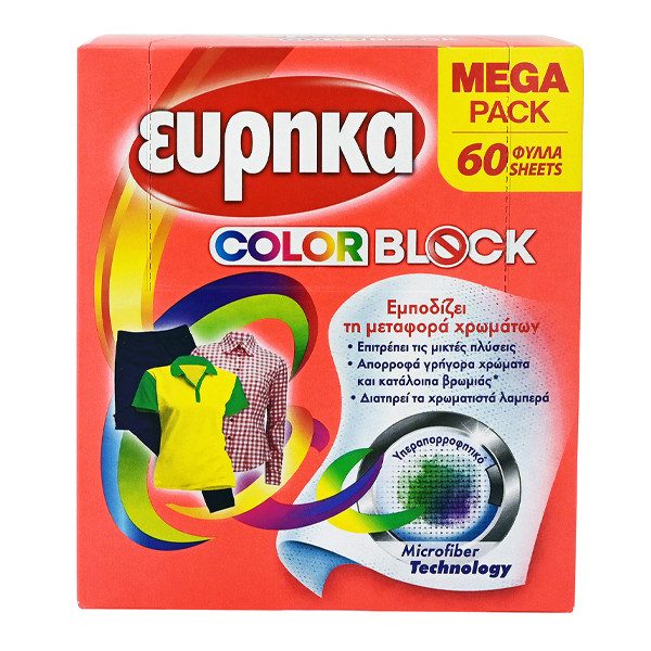 ΕΥΡΗΚΑ color block χρωμοπαγίδα 60τεμ – Εύρηκα – Ενισχυτικά Πλύσης