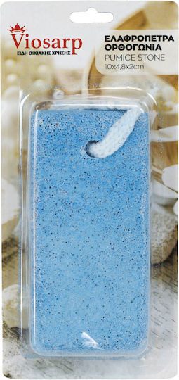 VIOSARP ελαφρόπετρα ορθογώνια 10x4,8x2cm – Ράσπες Περιποίησης Ποδιών