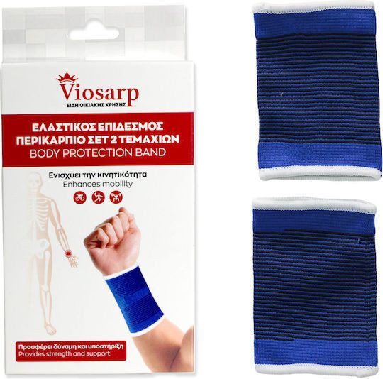 VIOSARP επίδεσμος ελαστικός περικάρπιο one size 2τεμ – Διάφορα Φαρμακευτικά