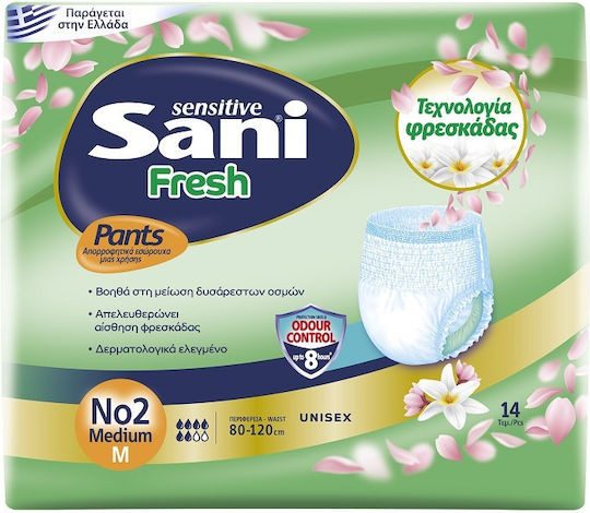 SANI sensitive pants fresh βρακάκι ακράτειας No2 medium 14τεμ – Πάνες και Βρακάκια Ακράτειας