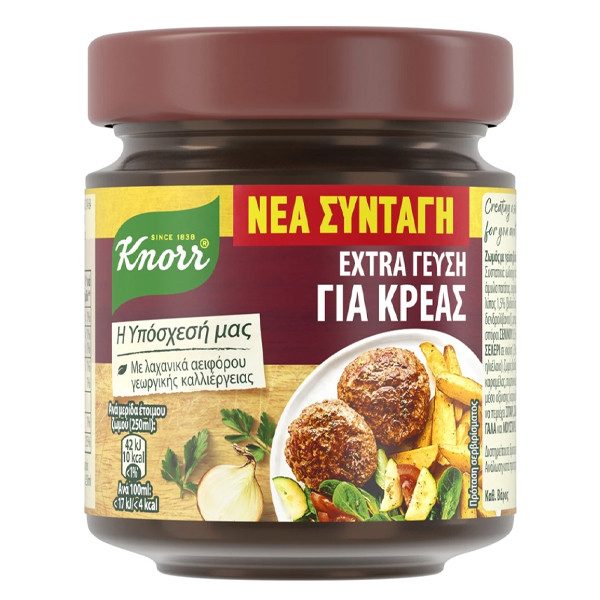 KNORR ζωμός extra κρέας 124gr – Υλικά Μαγειρικής