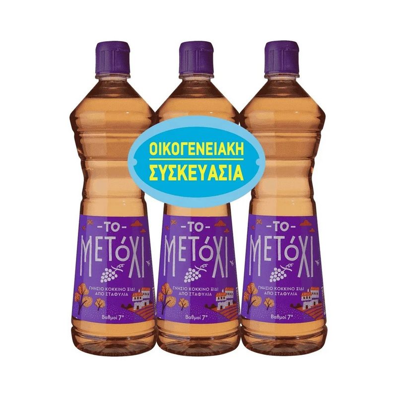 ΤΟ ΜΕΤΟΧΙ ξύδι κόκκινο 7 βαθμών 3x340ml – Το Μετόχι – Ξίδι