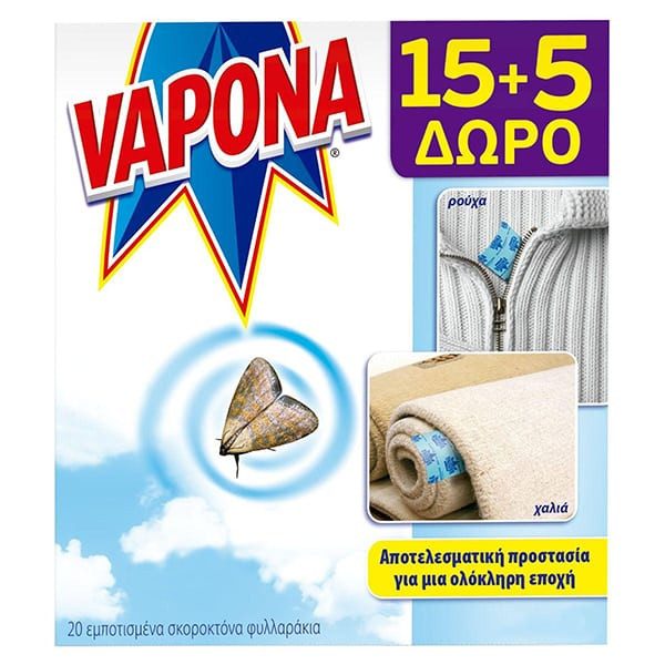 VAPONA σκοροκτόνα φυλλαράκια 20τεμ – Εντομοκτόνα και Εντομοαπωθητικά Χώρου