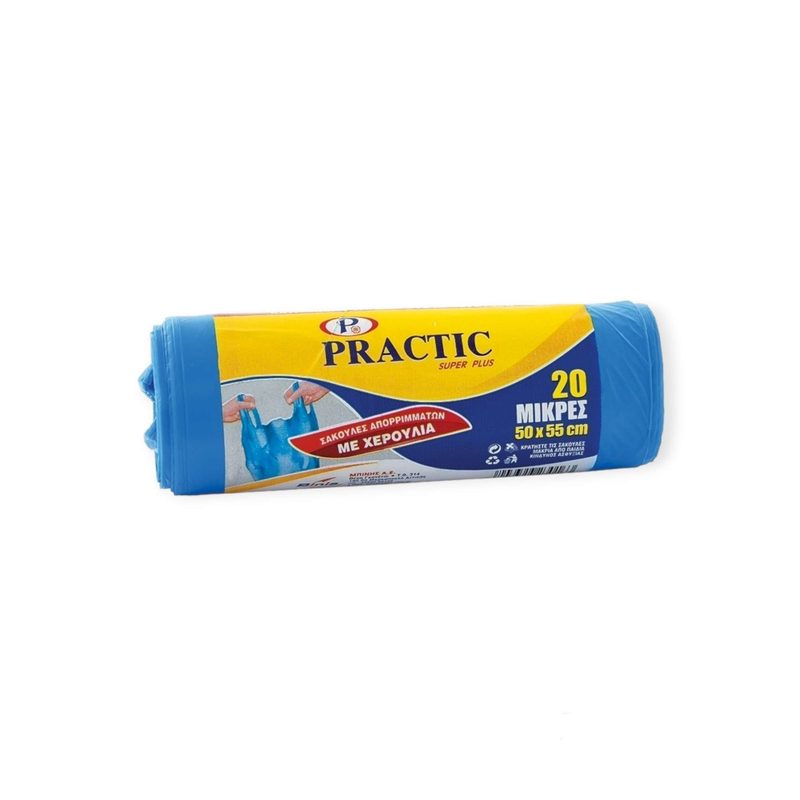 PRACTIC σακούλες απορριμμάτων με χερούλια 50x55cm 20τεμ