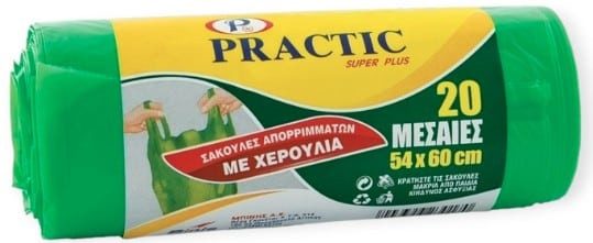 PRACTIC σακούλες απορριμμάτων με χερούλια 54x60cm 20τεμ