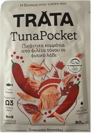 TRATA τόνος πικάντικος 80gr – Τρόφιμα Μακράς Συντήρησης