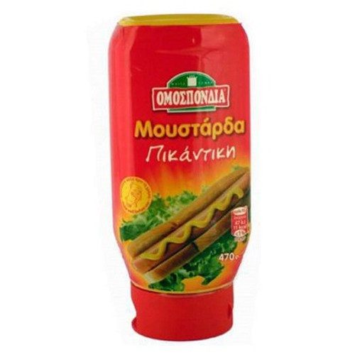 ΟΜΟΣΠΟΝΔΙΑ μουστάρδα hot 470gr – Ομοσπονδία – Σάλτσες και Dressings
