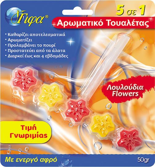 ΓΙΦΑ αρωματικό τουαλέτας 5σε1 άρωμα λουλουδιών 50gr – Γίφα – Καθαριστικά Μπάνιου
