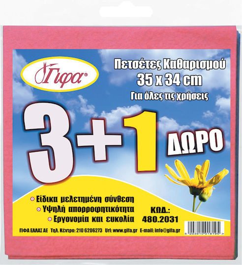 ΓΙΦΑ πετσέτες γενικού καθαρισμού 35x34cm 4τεμ – Γίφα – Πανάκια Καθαρισμού