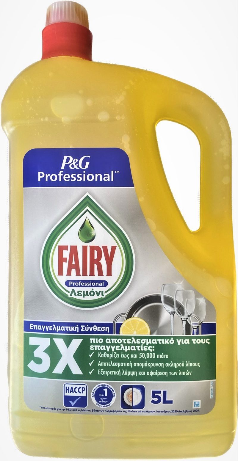FAIRY υγρό πιάτων λεμόνι 5lt – Υγρά Πιάτων