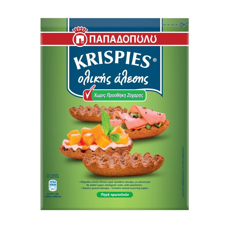 ΠΑΠΑΔΟΠΟΥΛΟΥ παξιμάδια krispies ολικής αλέσεως χωρίς ζάχαρη 200gr – Παπαδοπούλου – Αρτοσκευάσματα