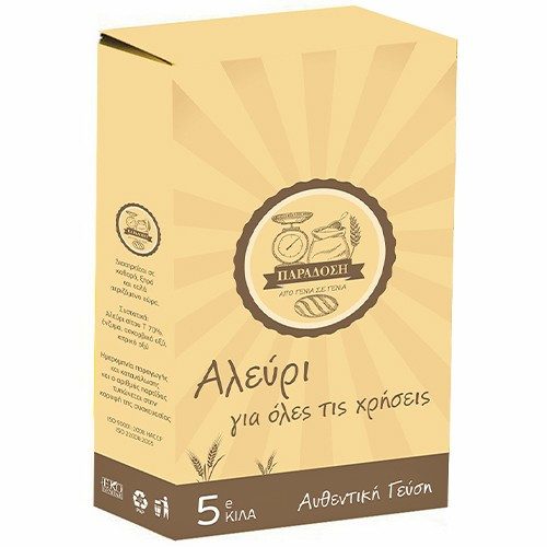 ΠΑΡΑΔΟΣΗ αλεύρι για όλες τις χρήσεις 5kg – Παράδοση