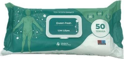 QUEEN FRESH μαντηλάκια ενηλίκων 50τεμ – Προϊόντα Καθαρισμού Σώματος