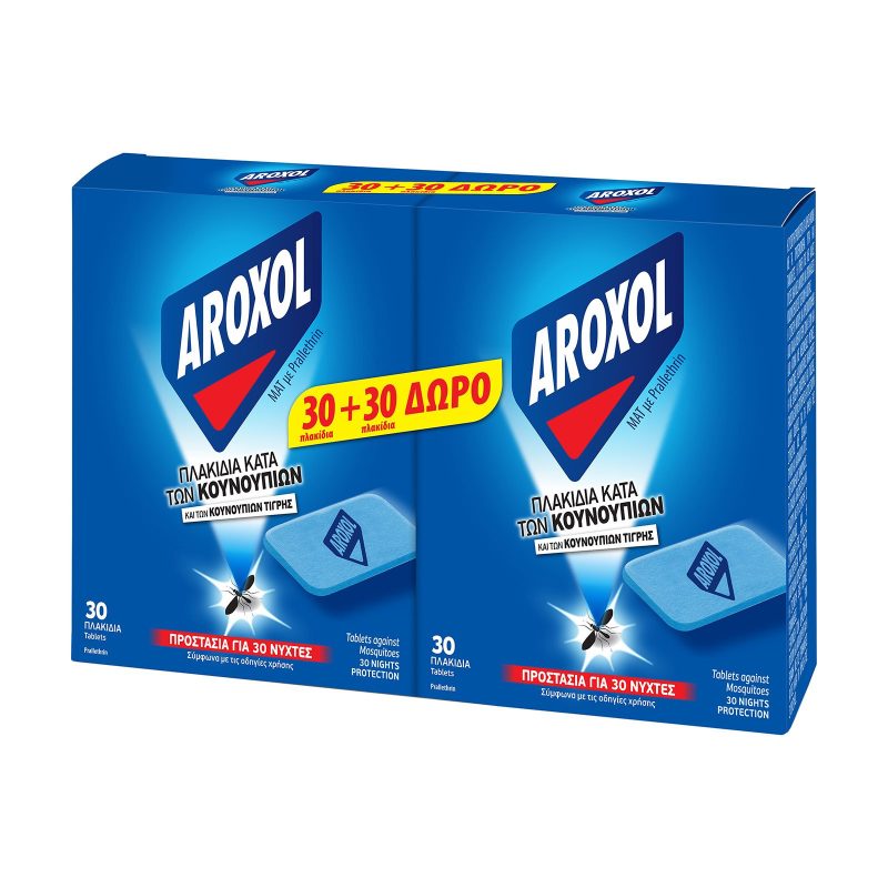 AROXOL εντομοαπωθητικές ταμπλέτες 60τεμ – Εντομοκτόνα και Εντομοαπωθητικά Χώρου