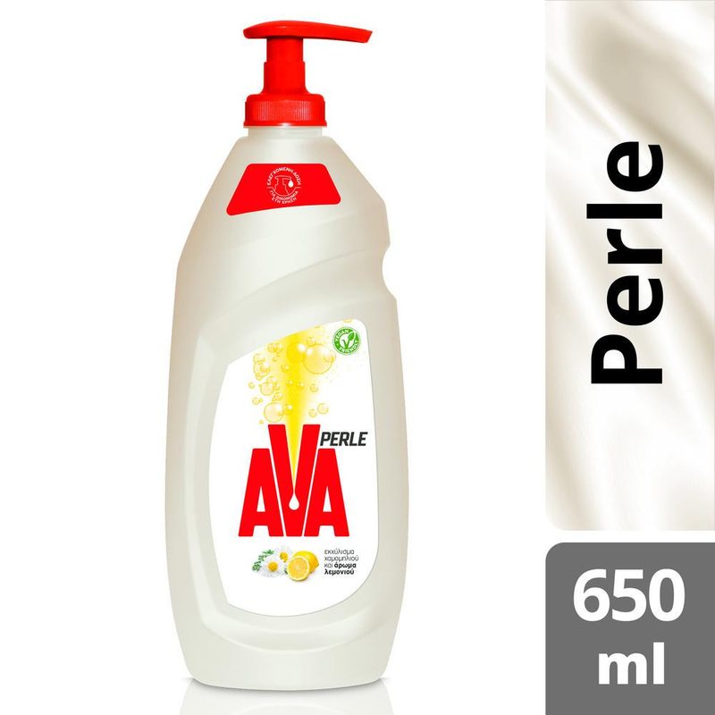 AVA Perle υγρό πιάτων με λεμόνι με αντλία 650ml – Υγρά Πιάτων