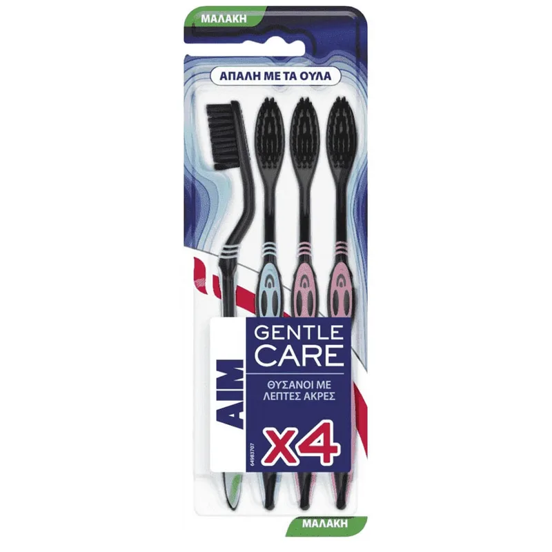AIM οδοντόβουρτσα gentle care μαλακή 4τεμ – Οδοντόβουρτσες Απλές