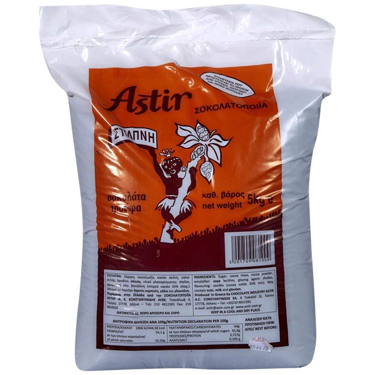 ASTIR τρούφα στιλπνή 5kg – Επικαλύψεις / Toppings Ζαχαροπλαστικής