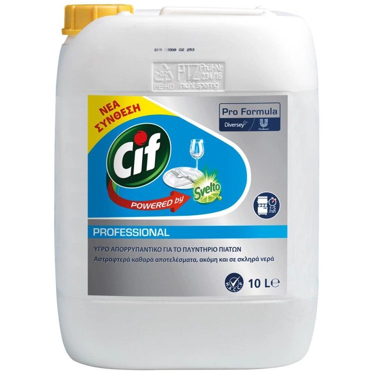 CIF υγρό απορρυπαντικό πλυντηρίου πιάτων 10lt – Απορρυπαντικά Πλυντηρίου Πιάτων
