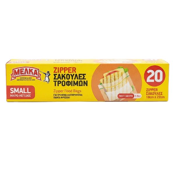 ΜΕΛΚΑ ΣΑΚΟΥΛΑ ΤΡΟΦΙΜΩΝ ME ZIPPER 18x22cm - (20τεμ.) (ΜΙΚΡΕΣ) (ΚΟΥΤΙ) – Μέλκα – Αναλώσιμα Κουζίνας