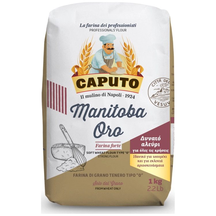 CAPUTO αλεύρι manitoba τύπου 0 1kg – Caputo 1924