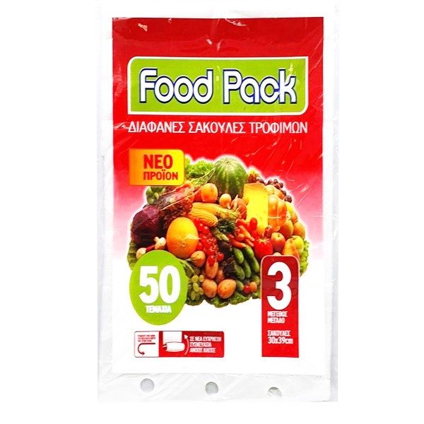 FOODPACK σακούλες τροφίμων No3 39x30cm 50τεμ – Αναλώσιμα Κουζίνας
