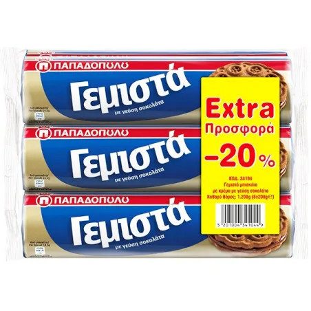 ΠΑΠΑΔΟΠΟΥΛΟΥ μπισκότα γεμιστά με σοκολάτα 6x200gr – Παπαδοπούλου