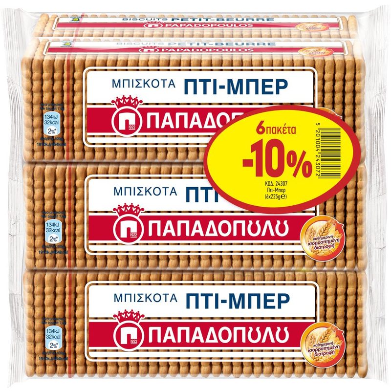 ΠΑΠΑΔΟΠΟΥΛΟΥ μπισκότα πτι μπερ 6x225gr – Παπαδοπούλου