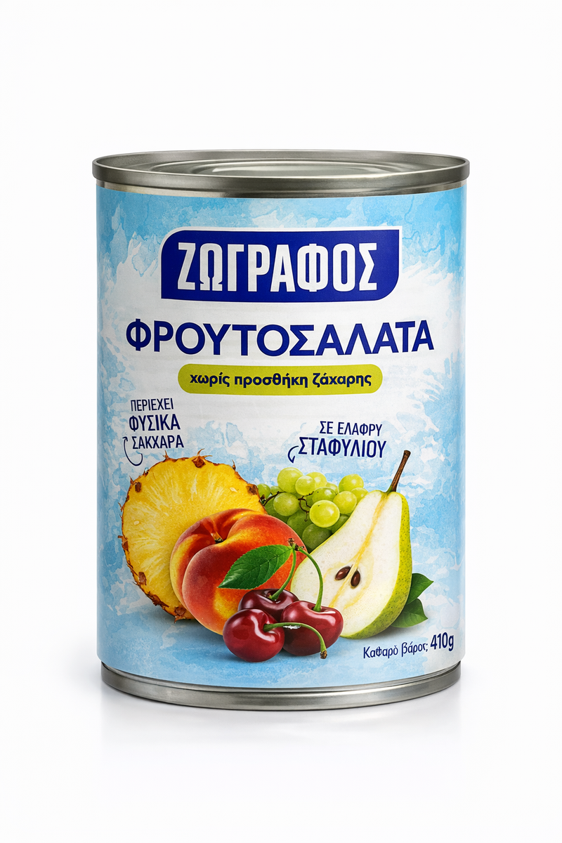 ΖΩΓΡΑΦΟΣ φρουτοσαλάτα σε χυμό σταφυλιού 410gr – Ζωγράφος – Τρόφιμα Μακράς Συντήρησης