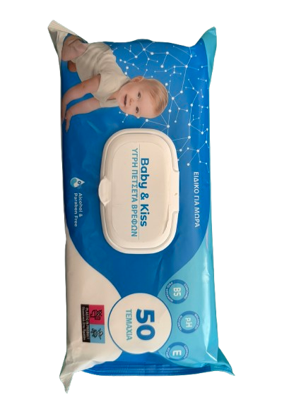 BABY KISS υγρή πετσέτα με καπάκι για βρέφη 50τεμ – Μωρομάντηλα