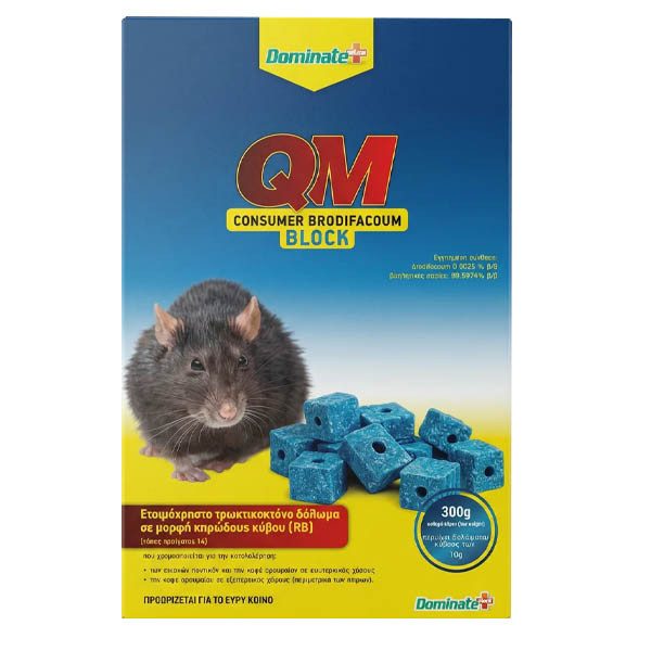 DOMINATE PLUS δόλωμα για ποντίκια κύβοι 300gr – Ποντικοφάρμακα