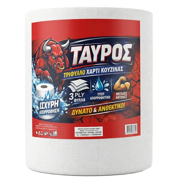 ΤΑΥΡΟΣ ΧΑΡΤΙ ΚΟΥΖΙΝΑΣ 3φυλλο 700gr. - (X STRONG) – MrPanda – Χαρτιά Κουζίνας