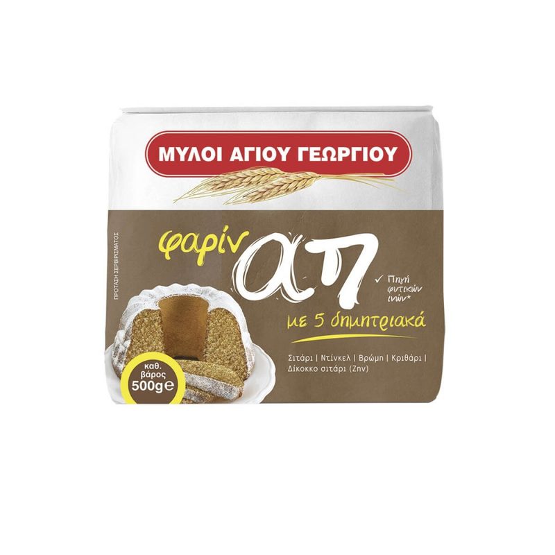 ΜΥΛΟΙ ΑΓΙΟΥ ΓΕΩΡΓΙΟΥ φαρίν-απ από αλεύρι με 5 δημητριακά 500gr – Μύλοι Αγίου Γεωργίου