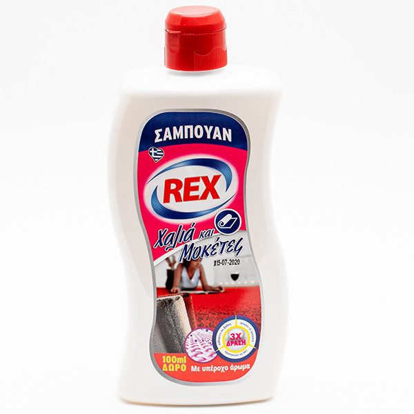 REX HELLAS καθαριστικό για χαλιά και μοκέτες 500ml – Καθαριστικά Επιφανειών