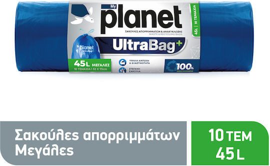 MY PLANET σακούλες απορριμμάτων μεγάλης αντοχής με κορδόνι 45lt 10τεμ