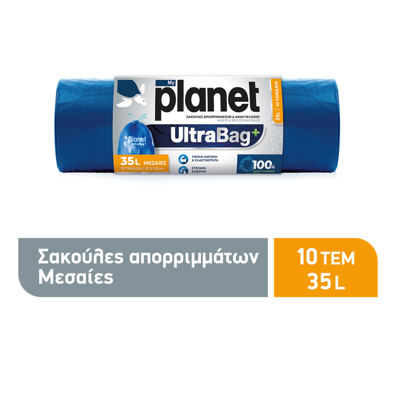 MY PLANET σακούλες απορριμμάτων μεγάλης αντοχής με κορδόνι 35lt 10τεμ
