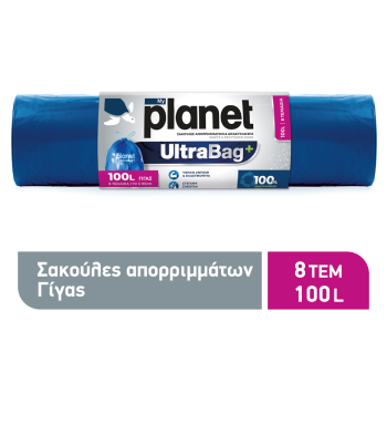 MY PLANET σακούλες απορριμμάτων μεγάλης αντοχής με κορδόνι 100lt 8τεμ