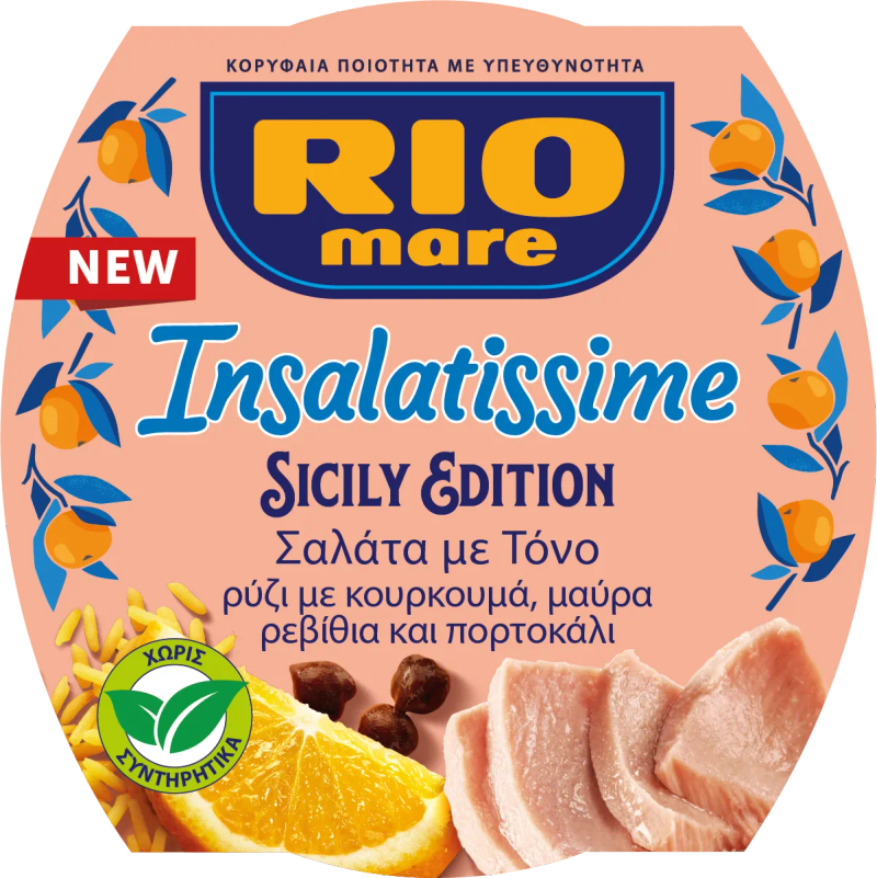 RIO MARE ΣΑΛΑΤΑ 160gr SICILY EDITION – Τρόφιμα Μακράς Συντήρησης