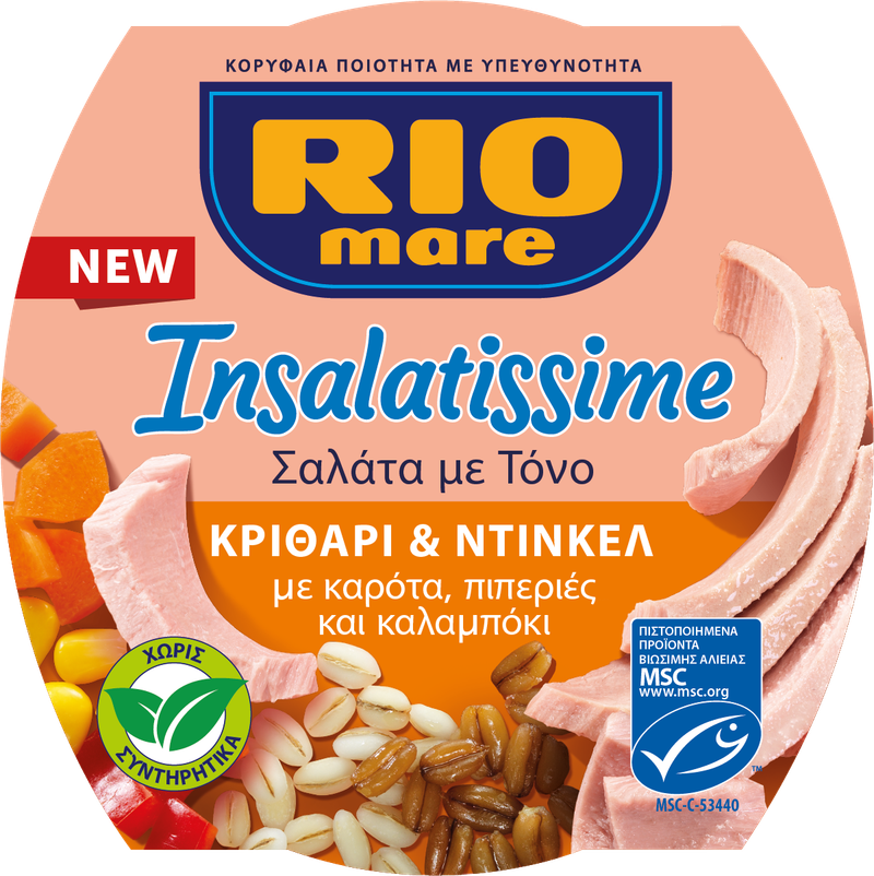 RIO MARE σαλάτα με τόνο, κριθάρι και ντίνκελ 160gr – Τρόφιμα Μακράς Συντήρησης