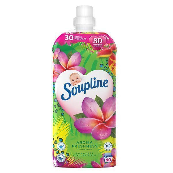 SOUPLINE ΣΥΜΠ/ΝΟ ΜΑΛΑΚΤΙΚΟ 60μεζ. (1,26lt) - (PARADISE) – Μαλακτικά Ρούχων
