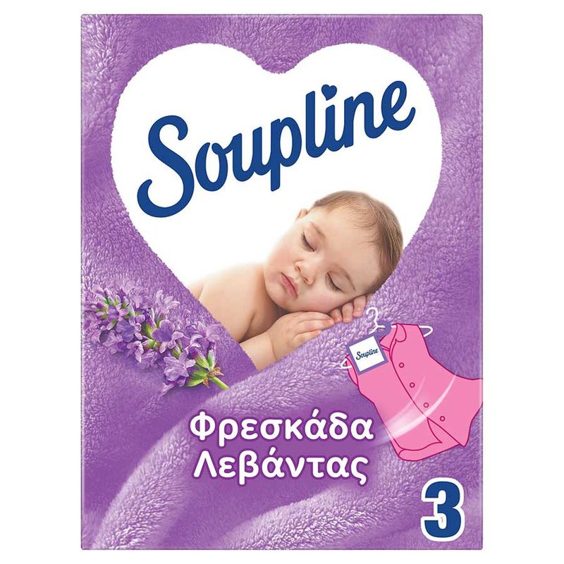SOUPLINE αρωματικά φακελάκια ρούχων για ντουλάπες με φρεσκάδα λεβάντας 3τεμ – Αρωματικά Χώρου