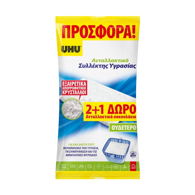 UHU συλλέκτης υγρασίας ανταλλακτικό 3τεμ – Συλλέκτες Υγρασίας