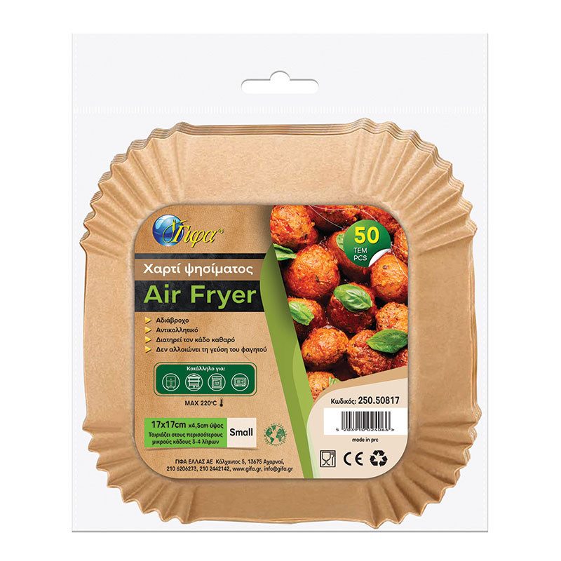 ΓΙΦΑ χαρτί ψησίματος air fryer 17x17x4,5cm 50τεμ – Γίφα – Αναλώσιμα Κουζίνας