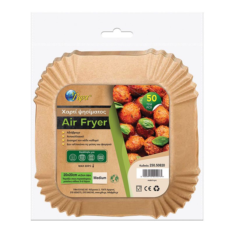 ΓΙΦΑ χαρτί ψησίματος air fryer 20x20x4,5cm 50τεμ – Γίφα – Αναλώσιμα Κουζίνας