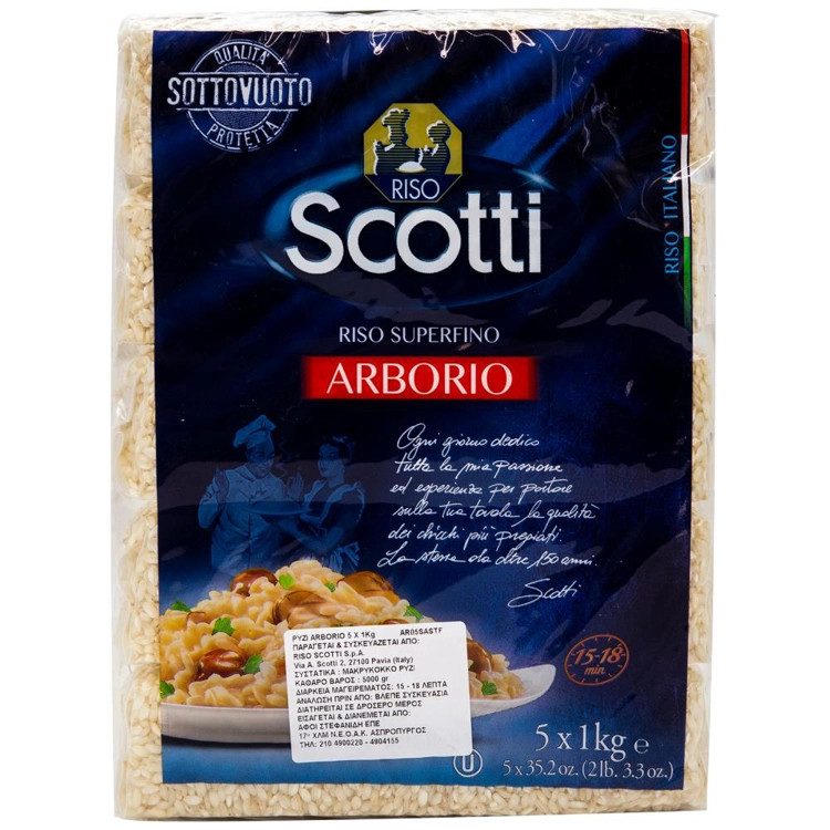 RISO SCOTTI ρύζι arborio 5x1kg